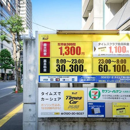 Momo Premium 602 Apartment Sapporo Exterior photo
